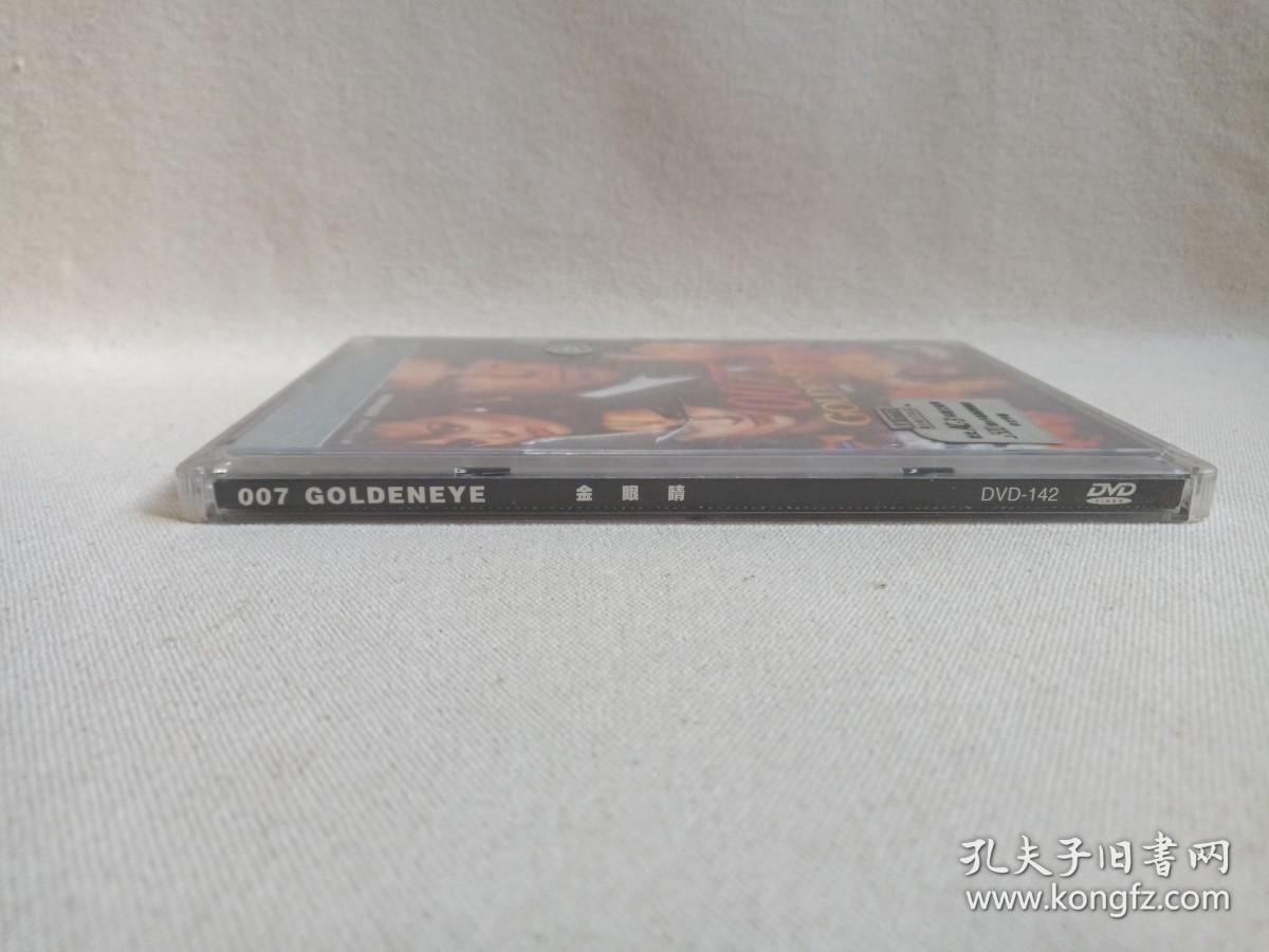 《007 GOLD EYES:金眼睛》动作片·电影影视DVD光盘、光碟、影碟1碟片1盒装1999年（海南音像出版社出版发行，《黄金眼》，马丁·坎贝尔导演，皮尔斯·布鲁斯南、肖恩·宾、伊沙贝拉·斯科鲁普科、法米克·詹森、朱迪·丹奇主演）