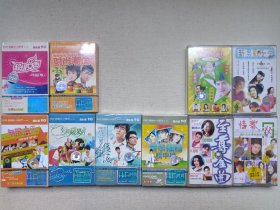 《2007伤心男人伤心泪、音乐强档榜中榜、真情好歌、九八情歌网、至尊金曲、新男欢女爱、全新苹果店、新歌引领-时尚潮流、超级女声-终极PK、无限音乐》全新塑膜未拆封·立体声磁带、歌带、声带、音带、专辑、卡带1盘1盒装1990-2000年代左右（HIFI时尚音乐出版发行，滚石国际音乐股份公司授权，内蒙古/国际文化交流/中国明智/青海昆仑等音像出版社出版发行）一批10盒合售