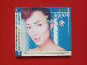 《郑秀文：超炫电子舞曲“音乐超快线（一）”》CD音乐歌碟、光碟、光盘、唱片、专辑、影碟1碟片1袋装2000年（福建省长龙影视公司）
