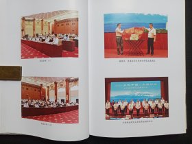 《人类文明新形态与乡村治理现代化--2022乡愁中国·大理论坛成果选编》2022年12月（大理乡愁研究院编， 大理地矿绘图印刷有限责任公司印刷，限印800册）