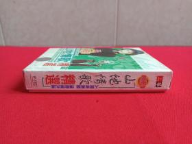 原装进口《高胜美：山地情歌精选》音乐磁带1盒装1998年（上华国际企业股份有限公司发行）