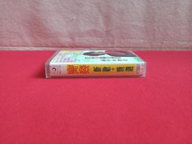 《齐秦：新歌+精选》音乐歌曲磁带、歌带、专辑1盘1盒装1990年代（青海昆仑音像出版社出版，华碟唱片供版）