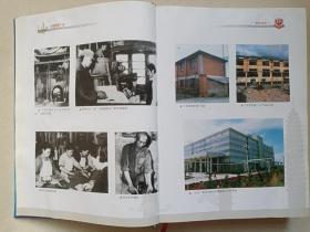 《大理卷烟厂志（1950-2005）ANNALS OF DALI CIGARETTE FACTORY》2007年10月1版1印（大理卷烟厂志编纂委员会编，云南人民出版社出版，限印2600册）