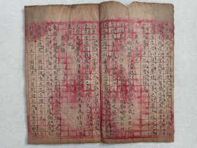 《试验文学（管仲不去开方易牙竖刁论、君使臣以礼仪、泰伯论、子产论、种竹说、晋献公论、以道事君论等等）》晚清至民国左右·筒子页·手写字线装本（署名：金徒海）现存一册