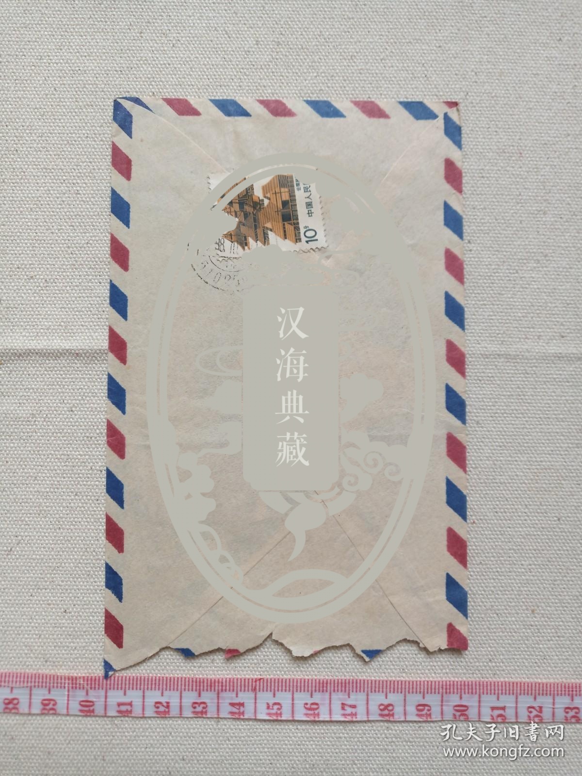 《香港散文诗作家：云利生来信--陈海川“原海南人民广播电台文艺主任编辑、记者”及蔡运民收信》信札、信函、信笺、书信、墨迹一通共1张1988年代10月19日（关于：怀念、来港后在电镀厂当技工，月入3000，本月3日已办妥在港证件，本人稿见报感谢，陈稿已寄了2篇去泰国，近几月发表十几篇在泰国，采用率90%以上，月入200稿费，来信匆忙，留通信地址等事宜）
