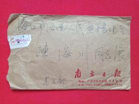 《南方日报“南方报业传媒集团机关党委专职书记”：陈祥雄来信--陈海川“原海南人民广播电台文艺主任编辑、记者”收信》信札、信函、信笺、书信、墨迹一通共1张1987年5月17日（关于：陈北京拍的照片冲洗，赞照的光辉形象像小平同志，邮寄回家人喜欢、拜访等事宜）