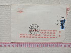 《广东阳江县广播站学习组：女儿陈秋来信--陈海川收信“原海南人民广播电台文艺主任编辑、记者”》信札、信函、信笺、书信、墨迹一通共1张1985年8月2日（关于：已到阳江，报平安，微波站培训班办在阳江农校，不远，学习一个月，八月底回海南，学三门课，请姐陈春领取7月份工资，回家谈新闻等事宜）