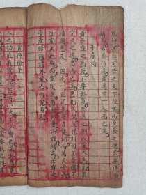 《试验文学（管仲不去开方易牙竖刁论、君使臣以礼仪、泰伯论、子产论、种竹说、晋献公论、以道事君论等等）》晚清至民国左右·筒子页·手写字线装本（署名：金徒海）现存一册