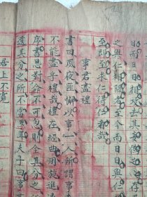 《试验文学（管仲不去开方易牙竖刁论、君使臣以礼仪、泰伯论、子产论、种竹说、晋献公论、以道事君论等等）》晚清至民国左右·筒子页·手写字线装本（署名：金徒海）现存一册