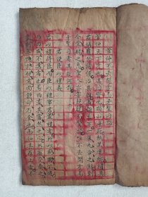 《试验文学（管仲不去开方易牙竖刁论、君使臣以礼仪、泰伯论、子产论、种竹说、晋献公论、以道事君论等等）》晚清至民国左右·筒子页·手写字线装本（署名：金徒海）现存一册