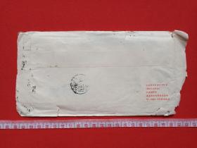 《海南文昌画家：邢木郎来信--陈海川“原海南人民广播电台文艺主任编辑、记者”收信》信札、信函、信笺、书信、墨迹1通共2张1995年5月26日（关于：4月在文昌孔庙举办师生画展，取的成功，海南人民广播电台播出，感谢，海南日报4.26刊登，认识人士去台湾师生画展，经济有限，未邀陈参加开幕，抱歉谅解，给陈及云寄去画展纪念品等事宜，含1张请柬）