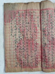 《试验文学（管仲不去开方易牙竖刁论、君使臣以礼仪、泰伯论、子产论、种竹说、晋献公论、以道事君论等等）》晚清至民国左右·筒子页·手写字线装本（署名：金徒海）现存一册