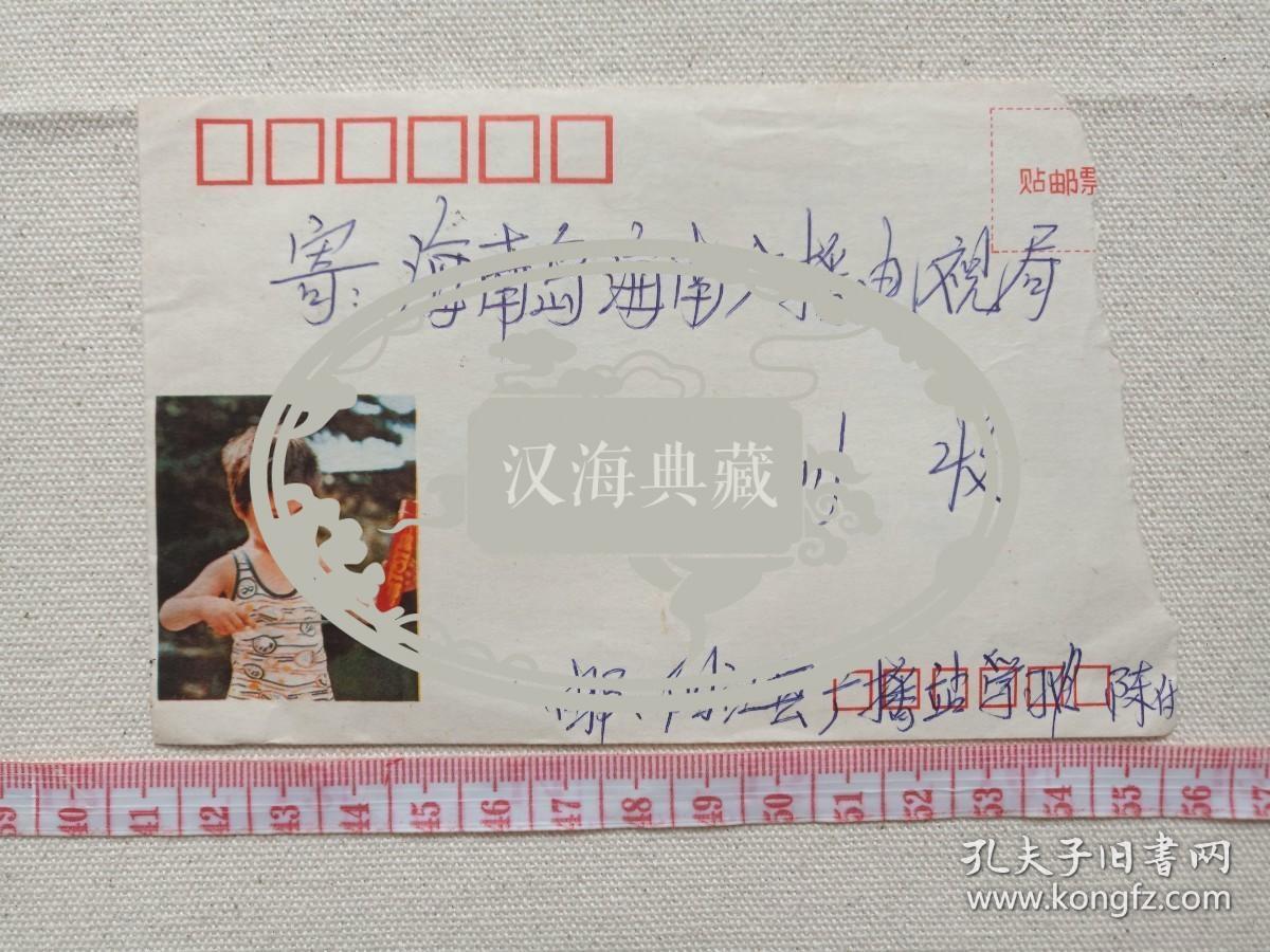 《广东阳江县广播站学习组：女儿陈秋来信--陈海川收信“原海南人民广播电台文艺主任编辑、记者”》信札、信函、信笺、书信、墨迹一通共1张1985年8月2日（关于：已到阳江，报平安，微波站培训班办在阳江农校，不远，学习一个月，八月底回海南，学三门课，请姐陈春领取7月份工资，回家谈新闻等事宜）