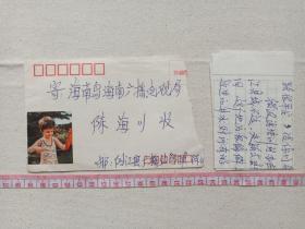 《广东阳江县广播站学习组：女儿陈秋来信--陈海川收信“原海南人民广播电台文艺主任编辑、记者”》信札、信函、信笺、书信、墨迹一通共1张1985年8月2日（关于：已到阳江，报平安，微波站培训班办在阳江农校，不远，学习一个月，八月底回海南，学三门课，请姐陈春领取7月份工资，回家谈新闻等事宜）