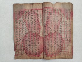 《试验文学（管仲不去开方易牙竖刁论、君使臣以礼仪、泰伯论、子产论、种竹说、晋献公论、以道事君论等等）》晚清至民国左右·筒子页·手写字线装本（署名：金徒海）现存一册