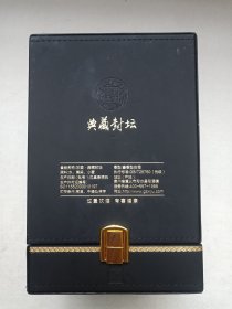 贵州习酒《习酒（典藏封坛）--酱香型白酒》空酒盒·空盒·黑皮革盒·外包装盒2021年12月7日（贵州茅台酒厂集团习酒有限责任公司出品）