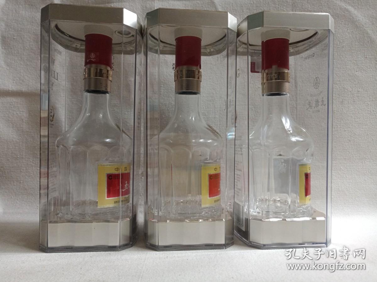 《五粮液酒--浓香型白酒》空酒瓶·空瓶·玻璃瓶·外包装瓶2023年2月23日（宜宾五粮液股份有限公司出品）三支合售