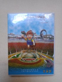《’99世界园艺博览园掠影（上、下）》2VCD2.0影音影视光盘、光碟、影碟2碟片1盒装1999年（云南音像出版社出版，云南广播电视公司发行）