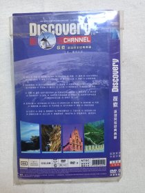 DISCOVERY TM CHANNEL探索频道《环球风采经典典藏/勇闯天涯、旅游冒险经典典藏》完整版·2-5DVD-9影视光碟、光盘、专辑、影碟2000年代2-5碟片1袋装一批2袋合售