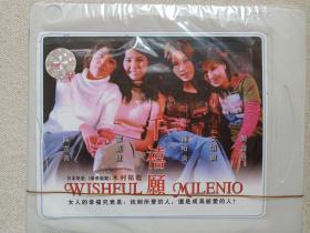 《千禧愿(WISHFUL MILENIO）千禧願/下半身叛逆》塑膜未拆封·2VCD电影影视光碟、光盘、专辑、影碟2碟片1盒装2001年（京华文艺音像出版社出版发行，导演编剧: 林子皓/林庆隆，主演: 陈芷菁 、蒙嘉慧、 陈柏瑜、文颂娴 、关宝慧 、张瑞哲、何华超 、关德辉、 刘以达、木村拓哉）