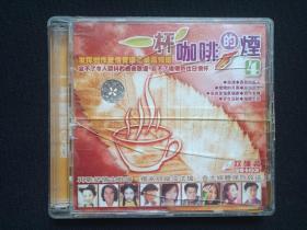 国语金曲精选第8集《一杯咖啡的烟4》2VCD音乐光碟、光盘、唱片、碟片、歌碟、专辑、影碟2碟1盒装2000年（天津音像公司）