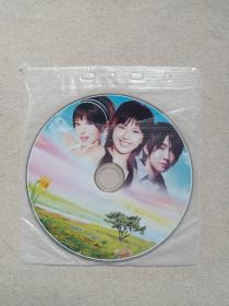 《2008乐声大震》超清晰画面·DVD-9音乐歌曲·影视光碟、光盘、专辑、影碟、歌碟、唱片2004年1碟片1袋装（青海昆仑音像出版社出版发行）