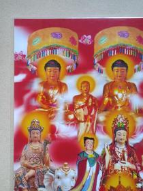《万佛图像》彩色过塑大张佛像、法像艺术照片·挂图·赏图（含：弥勒佛、地藏菩萨、观世音菩萨、释伽牟尼、关公“关羽”、韦陀、文殊菩萨、普贤菩萨、持国天王、增长天王、广目天王、多闻天王等）