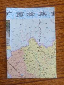 《广西壮族自治区地图》1993年3月编印(彩色地图、市区行政图、导游图,游览图,汽车路线图,附测绘法)