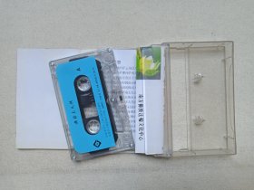 《佛前上大供（初一十五）》佛学·佛教·佛经·佛乐·佛曲立体声磁带、音带、声带、专辑1盘1盒装1994年（福建省音像出版社出版，福建新艺宝音像有限公司制作）