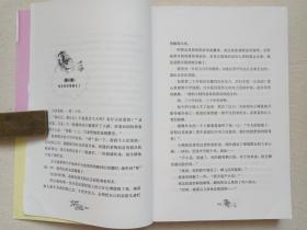 《芦花快跑》2015年6月1版1印（中国文联出版社出版，作者：长歌）