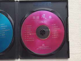 《草原风暴（容中尔甲+腾格尔+亚东）》 音乐歌曲·原人原唱2VCD影音光碟、光盘、歌碟、唱片2碟片1盒装2002年（天津音像公司出版发行，滚石国际供版）