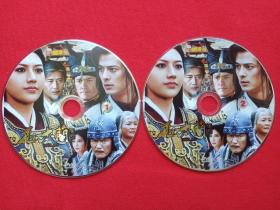 大型古装史诗电视剧《花木兰传奇》国语发音·中文字幕·完整版DVD-9光碟、光盘、专辑、唱片、影碟2碟片1袋装2011年(辽宁文化艺术音像出版社,中央电视台、河南电影电视制作集团有限公司和东阳江山多娇文化传媒有限公司联合出品,卫翰韬和黄伟明执导,侯梦瑶、郭品超、吕良伟、刘德凯、杨丽菁、艾东、姚安濂主演)