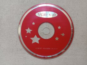 《广告创意获奖作品精选：化妆及装饰品专题（1998.6-1999.6作品）》广告必备图库·CD-ROM多媒体光碟、光盘、影碟、专辑1碟片1袋装1999年(广州格崃斯广告实业有限公司制作，编号：YGB-610)