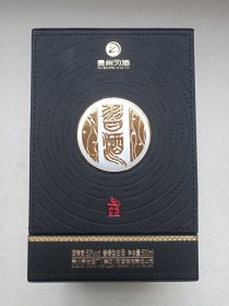 贵州习酒《习酒（典藏封坛）--酱香型白酒》空酒盒·空盒·黑皮革盒·外包装盒2021年12月7日（贵州茅台酒厂集团习酒有限责任公司出品）