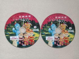 《花园宝宝1：In the night garden（奇怪的喇叭声2、漂亮的花1）》VCD儿童动画·动漫卡通光碟、光盘、磁盘、专辑、影碟存2碟片1袋装2009年（在夜晚的花园里、夜晚园，布偶猫出品，制片人：安德鲁·达文波特 安妮·伍德）