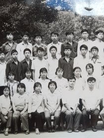 专题合影照第115--云南易门铜矿狮子山《矿中学八二届高中理一班全体同学毕业合影留念1982.6.19日》黑白原版老照片、老相片、老像片 、老资料一张