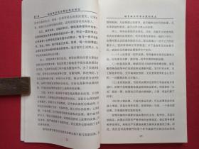 《决策新论》2000年1月1版1印（崔裕蒙著、延边大学出版社）