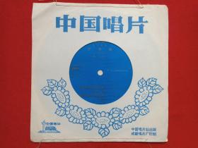 中国唱片《电影歌曲：思亲曲（女高音独唱、曹莉演唱）、清风细浪寄深情（女中音独唱、罗天婵演唱）、我爱森林美如画（女高音独唱、方明演唱）》1980年出版（蓝色塑料薄膜小张唱片、BM--80/10971-10972、BM-10186、北京唱片厂，中国唱片总公司出版发行，附歌词单）
