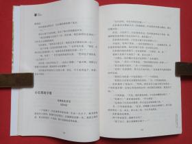 中国当代儿童文学童话十家《月光下的肚肚狼》2016年1月1版1印（著者： 冰波，晨光出版社出版发行）