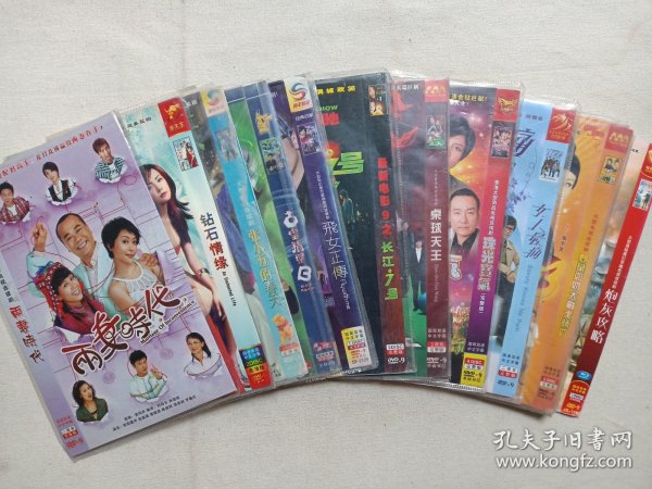 《两妻时代、钻石情缘、张小五的春天、古灵精探B、飞女正传、最新电影9之长江七号、桌球天王、珠光宝气（完整版）、女人最痛、野蛮奶奶大战戈师奶、炮灰攻略》电视连续剧DVD-9电视剧/电影影视光碟、光盘、专辑、影碟1-4碟片1袋装2000-2010年代左右（金牛王影视/金鹰影视等出品）一批11袋合售