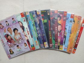 《两妻时代、钻石情缘、张小五的春天、古灵精探B、飞女正传、最新电影9之长江七号、桌球天王、珠光宝气（完整版）、女人最痛、野蛮奶奶大战戈师奶、炮灰攻略》电视连续剧DVD-9电视剧/电影影视光碟、光盘、专辑、影碟1-4碟片1袋装2000-2010年代左右（金牛王影视/金鹰影视等出品）一批11袋合售