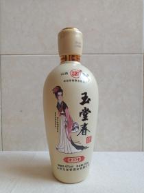 《玉堂春--清香型白酒》酒瓶·空瓶·瓷瓶·外包装瓶2019年4月11日（山西玉堂春酒业有限公司出品·山西名牌·省级非物质文化遗产·酒槽原浆·传统酿造）