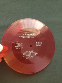 中国唱片：成都唱片厂《沈小岑独唱歌曲：莫世科郊外的晚上（苏联歌曲）、红河谷（加拿大歌曲），两颗小星星（西德电影：英俊少年插曲），夏日开放德青春（日本歌曲），上海芭蕾舞团小乐队伴奏，屠巴海指挥》1983年出版（BM-20759、BM-83/21518红色塑料薄膜33转密纹小唱片）一张2面