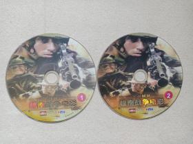 《全球最新：越南战争电影全集（VIETNAM WARPARE A MOVIE）》 2DVD-9电影影视光碟、光盘、影碟2碟片1袋装2004年