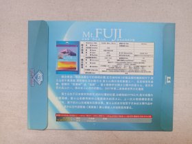 日本第一圣山《富士山（Mt.FUJI）》蓝光高清影音版·国语配音·DVD-9地理影视光盘、光碟、影碟、专辑1碟片1袋装2000年代（Blu-ray  disc，ふじさん，Fujisan、Mount Fuji、Fujiyama）