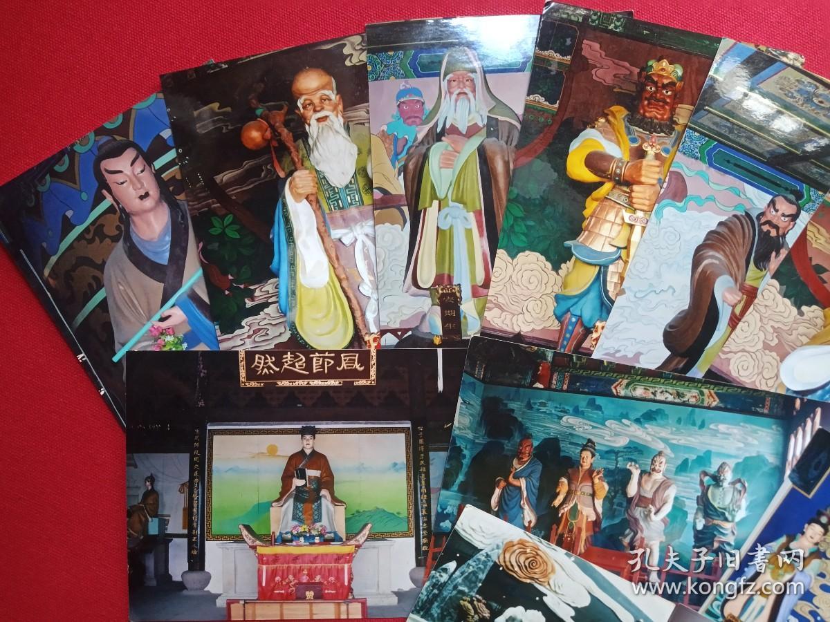 《神仙道教人物雕塑照片》2003年3月19日（含：风节超然图，龙王、金童玉女，寿星，持剑戏剧人物，玉仙女雕塑，东汉末年白日飞升之仙人·北极真人：安期生，文武财神，张天师·张道陵张道陵，月下老人等来自云南大理）KODAK柯达5-6寸彩色老照片14张合售