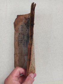 《中庸（第十八-二十七页）》清代木刻印版·大字注释·细绵纸·线装筒子页（存：右第二十一章--右第三十三章）现残存一册20页