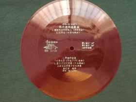 中国唱片：成都唱片厂《沈小岑独唱歌曲：莫世科郊外的晚上（苏联歌曲）、红河谷（加拿大歌曲），两颗小星星（西德电影：英俊少年插曲），夏日开放德青春（日本歌曲），上海芭蕾舞团小乐队伴奏，屠巴海指挥》1983年出版（BM-20759、BM-83/21518红色塑料薄膜33转密纹小唱片）一张2面
