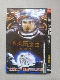 《人类与太空系列片》精装珍藏版·6DVD电影影视光碟、光盘、影碟6碟片1袋装2000-2010年代（含：飞向太空2002、外星帝国、太空战士、新纪元、星际大战前传、地球反击战、星空战士、外星人、迷失太空、黑色地平线、彗星撞地球、太空女囚犯、宇宙威龙、拯救宇宙等等）