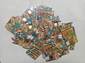 《中国移动通信：动感地带M-ZONE（手机卡、64K芯片卡）GSM卡》早期电话卡约2000年代左右（中国移动通信集团有限公司出品）一批49张合售